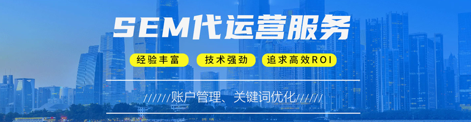 水富百度广告竞价