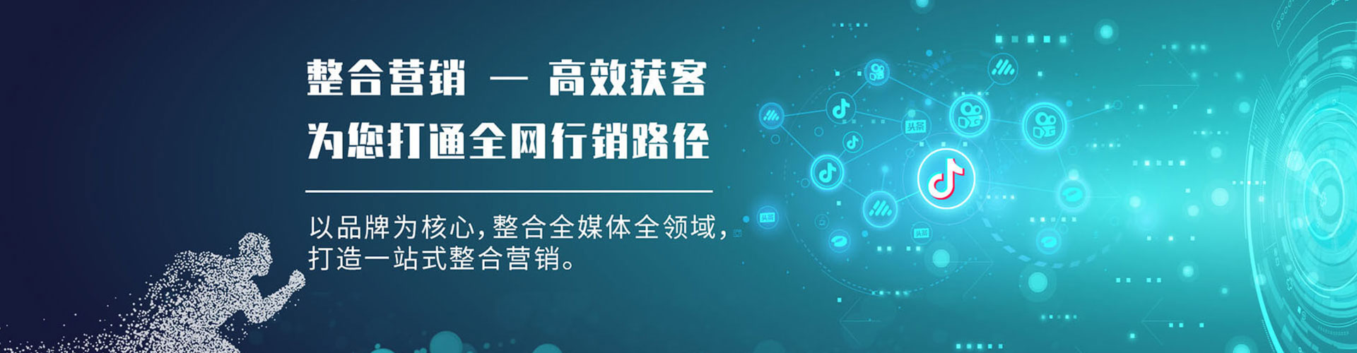 水富百度竞价