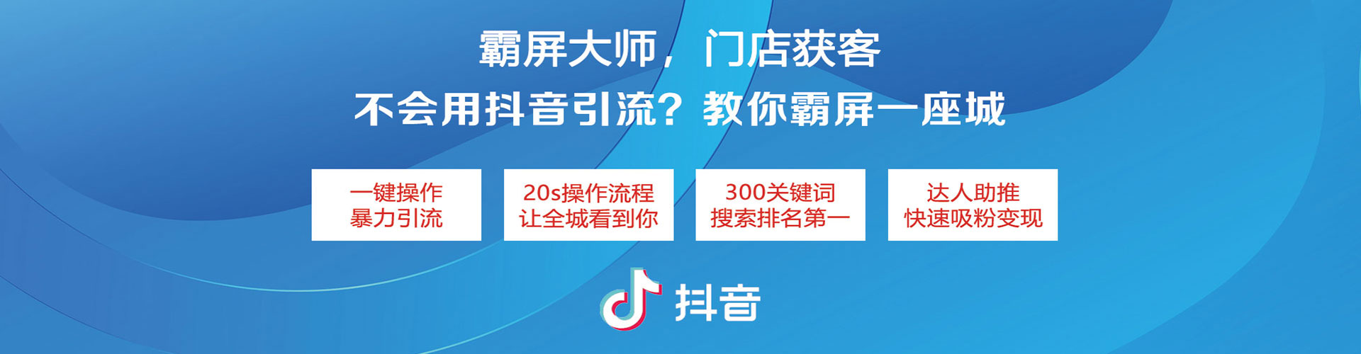 水富百度竞价代理