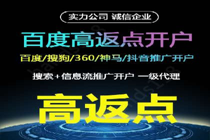 传统企业如何通过网络推广竞价实现转型