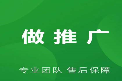 托管SEM竞价优化：如何提升关键词排名