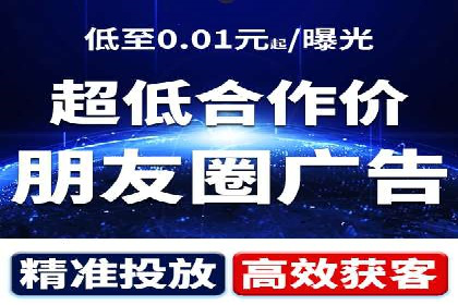 百度推广费用与广告定位精准度的关系案例研究